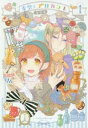 【ご奉仕価格】青空とブロカント 1【コミック・本 中古 コミック】レンタル落ち