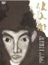 「売り尽くし」【訳あり】浪人街 2枚組 ※ディスクのみ【邦画 中古 DVD】メール便可 ケース無:: レンタル落ち