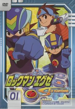 トップ100 ロックマンエグゼ アニメ 1話 アニメ画像