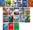 ピクサー作品(19枚セット)トイ・ストーリー1、2、3 + バグズ・ライフ + モンスターズ・インク、ユニバーシティ + ニモ、ドリー + インクレディブル +...