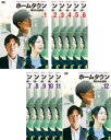 ホームタウン 消される過去(12枚セット)第1話〜第24話 最終 字幕のみ【全巻セット 洋画 中古 DVD】送料無料 ケース無:: レンタル落ち