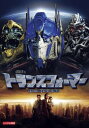 【ご奉仕価格】【訳あり】トランスフォーマー ※ディスクのみ【洋画 中古 DVD】メール便可 ケース無:: レンタル落ち