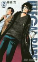 【ご奉仕価格】ILLEGAL RARE 2【コミック・本 中古 コミック】レンタル落ち