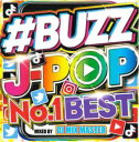 #BUZZ J-POP NO.1 BEST【CD、音楽 中古 CD】メール便可 ケース無:: レンタル落ち