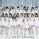 「売り尽くし」【訳あり】NEXT ENCORE ※DVD無し【CD、音楽 中古 CD】メール便可 ケース無:: レンタル落ち