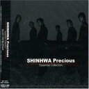 「売り尽くし」【訳あり】SHINWA Precious Essential Colleution ※DVD無し【CD、音楽 中古 CD】ケース無:: レンタル落...