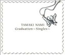 【ご奉仕価格】【訳あり】Graduation Singles 初回生産限定盤 ※DVD無し【CD、音楽 中古 CD】ケース無:: レンタル落ち