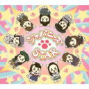 【ご奉仕価格】【訳あり】ジャパニーズSTAR ※DVD無し【CD、音楽 中古 CD】メール便可 ケース無:: レンタル落ち