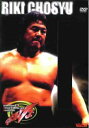 「売り尽くし」闘魂V3シリーズ vol.4 長州力【スポーツ 中古 DVD】メール便可 レンタル落ち