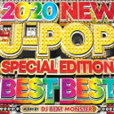 2020 NEW J-POP BEST BEST SPECIAL EDITION DJ BEAT MONSTER【CD、音楽 中古 CD】メール便可 ケース無:...
