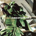 Kiss In The Sky 完全版 Limited Edition 2CD【CD、音楽 中古 CD】ケース無:: レンタル落ち
