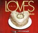 LOVES deluxe【CD、音楽 中古 CD】ケース無:: レンタル落ち