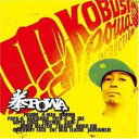 拳POWA【CD、音楽 中古 CD】メール便可 ケース無:: レンタル落ち