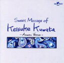Sweet Message of Keisuke Kuwata Acoustic Version【CD、音楽 中古 CD】メール便可 ケース無:: レンタル落ち