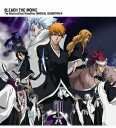 【ご奉仕価格】劇場版 BLEACH The DiamondDust Rebellion Original Soundtrack【CD、音楽 中古 CD】メール便...