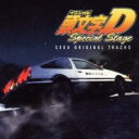 【ご奉仕価格】頭文字D SPECIAL STAGE SEGA ORIGINAL TRACKS【CD、音楽 中古 CD】メール便可 ケース無:: レンタル落ち
