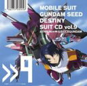機動戦士ガンダムSEED DESTINY SUIT CD Vol.9 ATHRUN ZALA×∞JUSTICEGUNDAM【CD、音楽 中古 CD】メール便可 ...