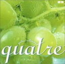 quatre guitar relaxing【CD、音楽 中古 CD】メール便可 ケース無:: レンタル落ち