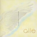 エール【CD、音楽 中古 CD】メール便可 ケース無:: レンタル落ち