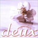 deux piano more relaxing ドゥー ピアノ モア リラクシング【CD、音楽 中古 CD】メール便可 ケース無:: レンタル落ち