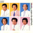 【ご奉仕価格】ザ・ベスト【CD、音楽 中古 CD】メール便可 ケース無:: レンタル落ち