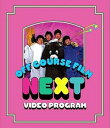 「売り尽くし」【訳あり】オフコース NEXT VIDEO PROGRAM ※ディスクのみ【音楽 中古 DVD】メール便可 ケース無::