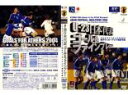 【バーゲンセール】【訳あり】U-23 日本代表 ゴール&ファインプレー 男子サッカーアジア地区予選 2004 ※ディスクのみ【スポーツ 中古 DVD】メール便可...