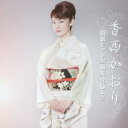 【ご奉仕価格】最新ヒット全曲集 2012【CD、音楽 中古 CD】メール便可 ケース無:: レンタル落ち