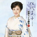 最新ヒット 全曲集 2009【CD、音楽 中古 CD】メール便可 ケース無:: レンタル落ち