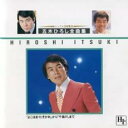 【ご奉仕価格】50W記念全曲集 1【CD、音楽 中古 CD】メール便可 ケース無:: レンタル落ち