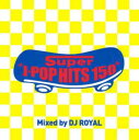 Super J-POP HITS 150 Mixed by DJ ROYAL 2CD【CD、音楽 中古 CD】メール便可 ケース無:: レンタル落ち