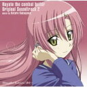 ハヤテのごとく! オリジナル・サウンドトラック 2【CD、音楽 中古 CD】メール便可 ケース無:: レンタル落ち