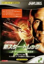 新スター・トレック Vol.2 アンドロイドのめざめ【洋画 中古 DVD】メール便可 ケース無:: レンタル落ち