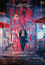 ロングデイズ・ジャーニー この夜の涯てへ 字幕のみ【洋画 中古 DVD】メール便可 レンタル落ち