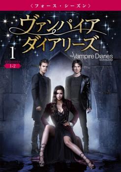 ヴァンパイア・ダイアリーズ フォース・シーズン 1【洋画 海外ドラマ 中古 DVD】メール便可 ケース無:: レンタル落ち