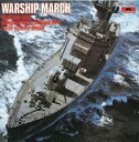 ハンス・フリース少佐指揮 第11近衛戦車師団軍楽隊 軍艦マーチ【CD、音楽 中古 CD】メール便可 ケース無:: レンタル落ち