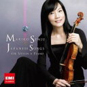 日本のうた【CD、音楽 中古 CD】メール便可 ケース無:: レンタル落ち