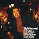 【ご奉仕価格】ちょい不良ジャズ ”Night Dreaming”【CD、音楽 中古 CD】メール便可 ケース無:: レンタル落ち