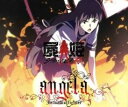 屍姫 赫 Beautiful fighter【CD、音楽 中古 CD】メール便可 ケース無:: レンタル落ち