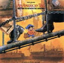 【ご奉仕価格】アメリカ物語 オリジナル・サウンドトラック【CD、音楽 中古 CD】メール便可 ケース無:: レンタル落ち