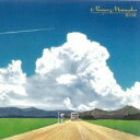 【ご奉仕価格】夏の旅【CD、音楽 中古 CD】メール便可 ケース無:: レンタル落ち