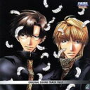 幻想魔伝 最遊記 オリジナル・サウンドトラック vol.2【CD、音楽 中古 CD】メール便可 ケース無:: レンタル落ち