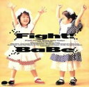 Fight!【CD、音楽 中古 CD】メール便可 ケース無:: レンタル落ち