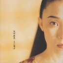 月の魔法【CD、音楽 中古 CD】メール便可 ケース無:: レンタル落ち