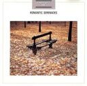 ロマンティック・セレナード【CD、音楽 中古 CD】メール便可 ケース無:: レンタル落ち