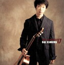 ザ・カデンツァ17【CD、音楽 中古 CD】メール便可 ケース無:: レンタル落ち