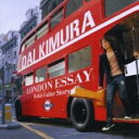 ロンドン・エッセイ【CD、音楽 中古 CD】メール便可 ケース無:: レンタル落ち