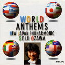 小澤征爾 conducts 世界の国歌【CD、音楽 中古 CD】メール便可 ケース無:: レンタル落ち