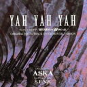 振り返れば奴がいる YAH YAH YAH オリジナル・サウンドトラック【CD、音楽 中古 CD】メール便可 ケース無:: レンタル落ち