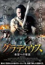 グラディウス 希望への奪還 字幕のみ【洋画 中古 DVD】メール便可 ケース無:: レンタル落ち